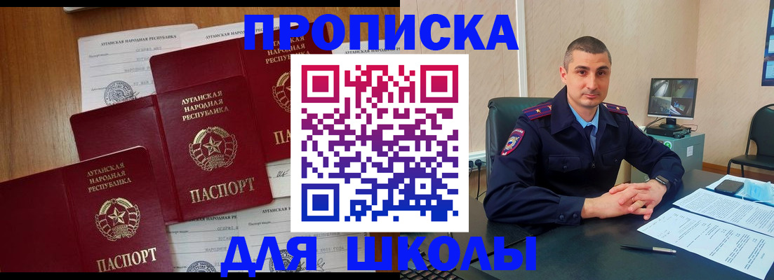 временная регистрация купить в Переславль-Залесском