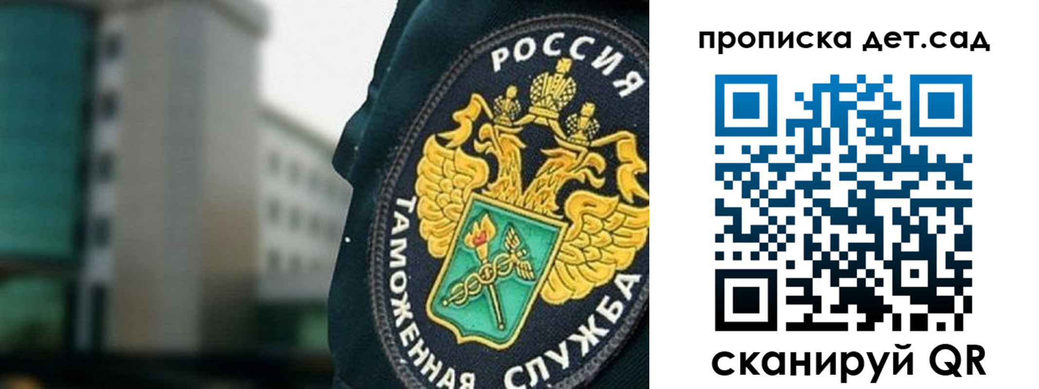 временная регистрация адрес в Переславль-Залесском