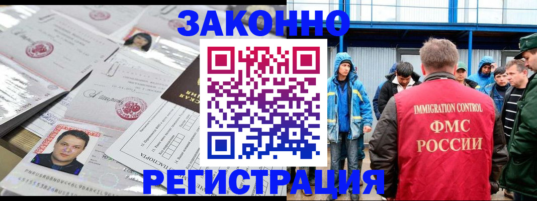 найти адрес прописки в Переславль-Залесском